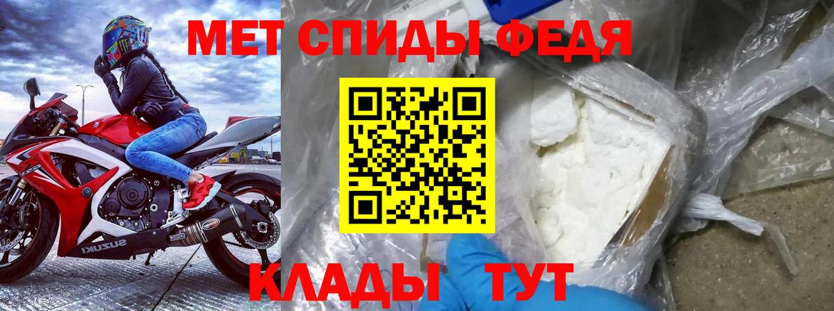 Amphetamine Premium  Вход с VPN  Ковров 