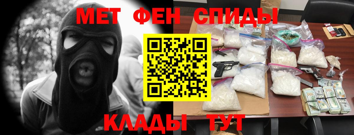 АМФЕТАМИН VHQ Ковров