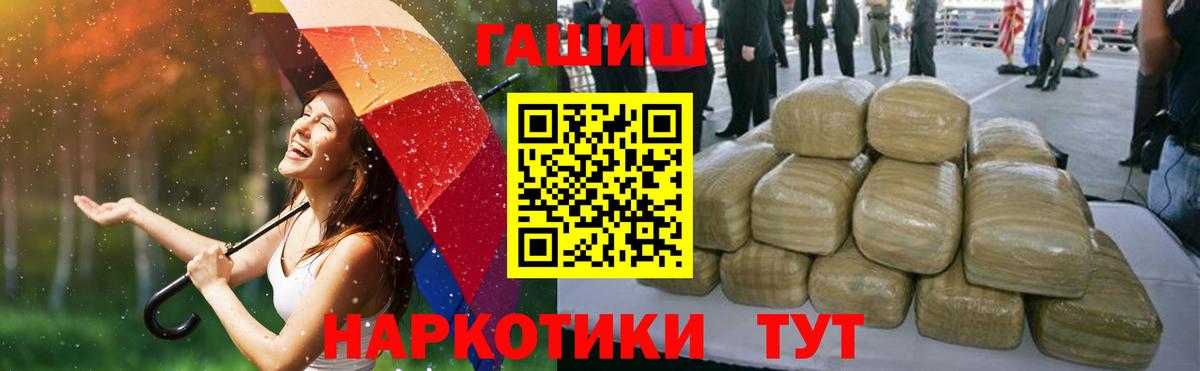 Гашиш 40% ТГК Ковров