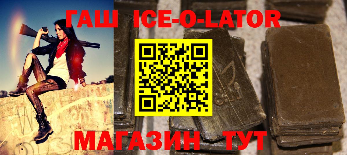 ГАШ индика сатива  Вход с VPN  ГАШИШ  закладки  Ковров  ГАШ индика сатива 