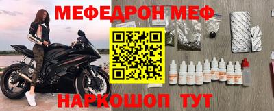 альфа пвп Гай