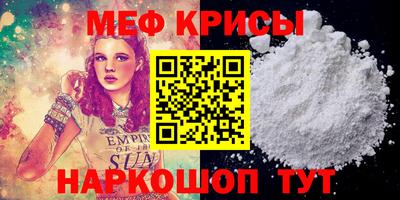 альфа пвп Гай