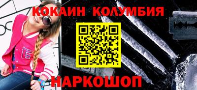 спайс Гагарин