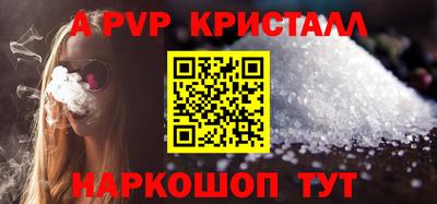 спайс Гагарин