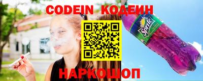 альфа пвп Гай