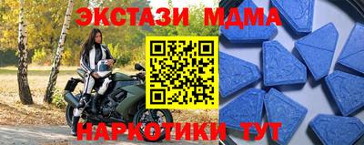 MDMA Дмитров
