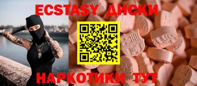 спайс Гагарин