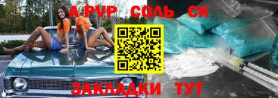 спайс Гагарин
