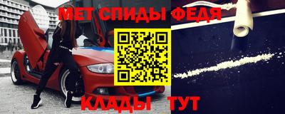 спайс Гагарин
