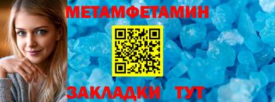 индика Гатчина