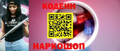 альфа пвп Гай