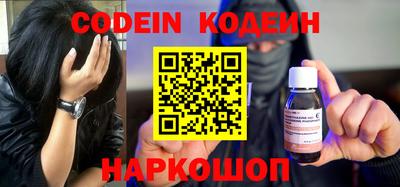 спайс Гагарин