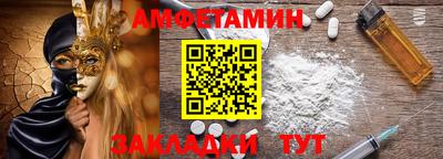 альфа пвп Гай