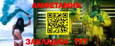 спайс Гагарин