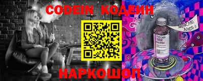 спайс Гагарин