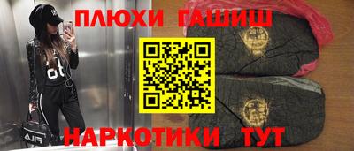 альфа пвп Гай