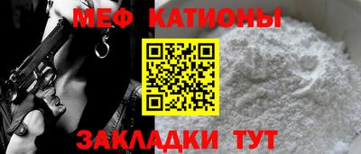 альфа пвп Гай