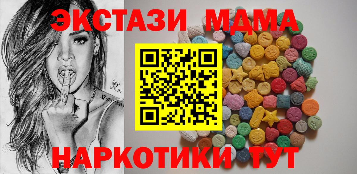 MDMA Molly Ковров