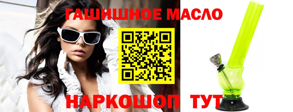 ТГК концентрат  Вход с VPN  ТГК вейп  Ковров 