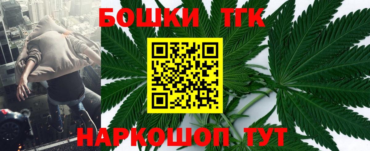 Шишки марихуана гибрид  Шишки марихуана тримм  Вход с VPN  Канабис White Widow  Ковров 